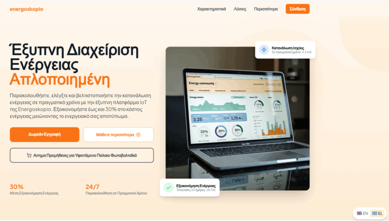 energoskopio screenshot